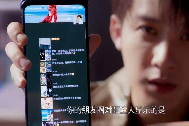 MM三人行|现在电视剧蹭热点、玩彩蛋都这么绝了?休闲区蓝鸢梦想 - Www.slyday.coM MM三人行|现在电视剧蹭热点、玩彩蛋都这么绝了?休闲区蓝鸢梦想 - Www.slyday.coM