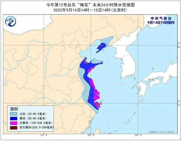 今年首个台风红色预警!山东启动四级应急响应,青岛多景区发布公告休闲区蓝鸢梦想 - Www.slyday.coM 今年首个台风红色预警!山东启动四级应急响应,青岛多景区发布公告休闲区蓝鸢梦想 - Www.slyday.coM