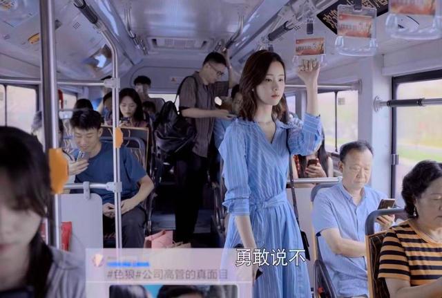 MM三人行|现在电视剧蹭热点、玩彩蛋都这么绝了?休闲区蓝鸢梦想 - Www.slyday.coM MM三人行|现在电视剧蹭热点、玩彩蛋都这么绝了?休闲区蓝鸢梦想 - Www.slyday.coM