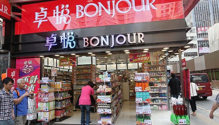 香港老牌美妆集合店卓悦又被申请破产,这次它应是真的不行了|香港