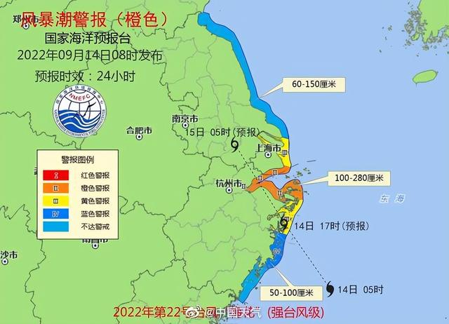 今年首个台风红色预警发布!这一地最大风力15级休闲区蓝鸢梦想 - Www.slyday.coM 今年首个台风红色预警发布!这一地最大风力15级休闲区蓝鸢梦想 - Www.slyday.coM