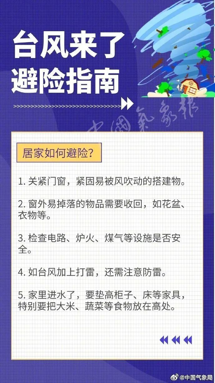 “及时雨”继续下!国务院连派三批特殊工作组 “及时雨”继续下!国务院连派三批特殊工作组