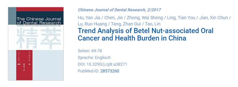 I级致癌物槟榔为何仍未禁售?休闲区蓝鸢梦想 - Www.slyday.coM I级致癌物槟榔为何仍未禁售?休闲区蓝鸢梦想 - Www.slyday.coM