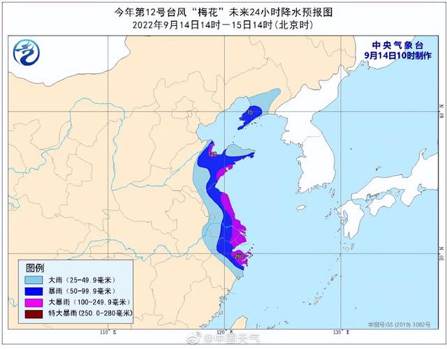 今年首个台风红色预警发布!这一地最大风力15级休闲区蓝鸢梦想 - Www.slyday.coM 今年首个台风红色预警发布!这一地最大风力15级休闲区蓝鸢梦想 - Www.slyday.coM