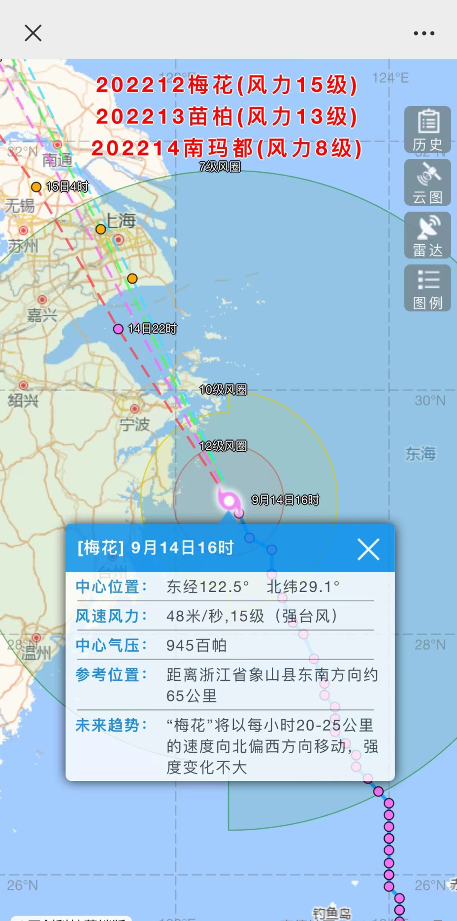 橙色预警,台风将至!教育局通知明天可弹性上下学!部分地铁站点暂停运营!休闲区蓝鸢梦想 - Www.slyday.coM 橙色预警,台风将至!教育局通知明天可弹性上下学!部分地铁站点暂停运营!休闲区蓝鸢梦想 - Www.slyday.coM