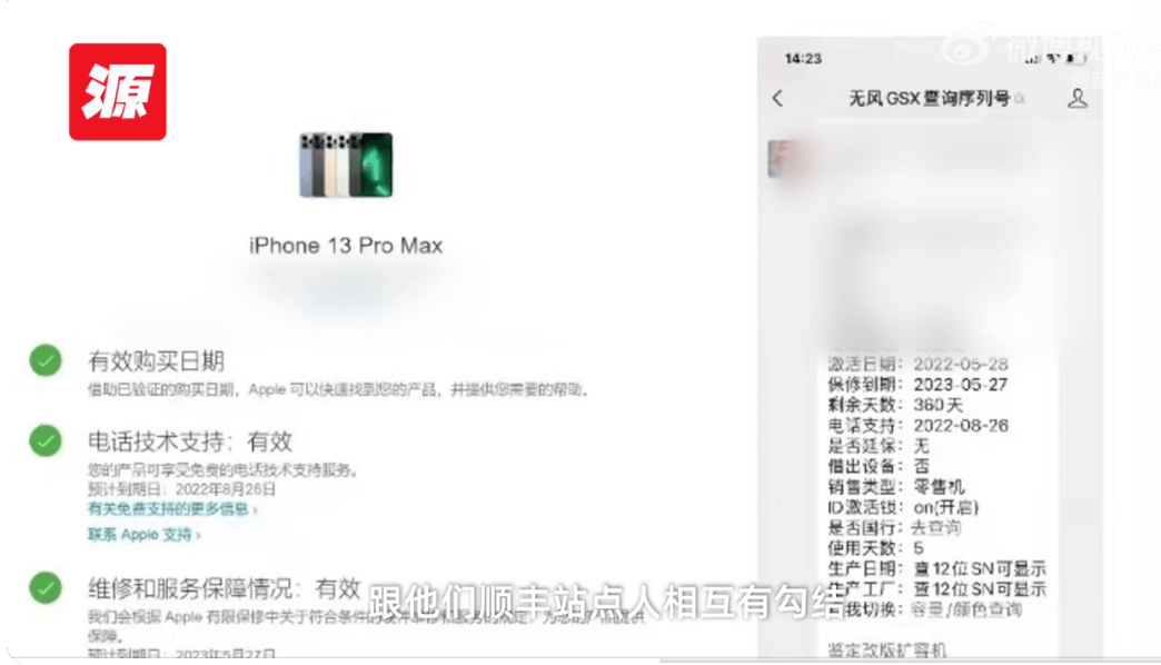 丢失的黄金找到了!顺丰寄丢20克黄金保价8000只赔2000?网友:保价保了个寂寞休闲区蓝鸢梦想 - Www.slyday.coM 丢失的黄金找到了!顺丰寄丢20克黄金保价8000只赔2000?网友:保价保了个寂寞休闲区蓝鸢梦想 - Www.slyday.coM