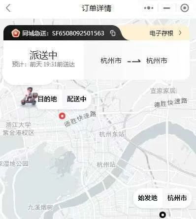 丢失的黄金找到了!顺丰寄丢20克黄金保价8000只赔2000?网友:保价保了个寂寞休闲区蓝鸢梦想 - Www.slyday.coM 丢失的黄金找到了!顺丰寄丢20克黄金保价8000只赔2000?网友:保价保了个寂寞休闲区蓝鸢梦想 - Www.slyday.coM