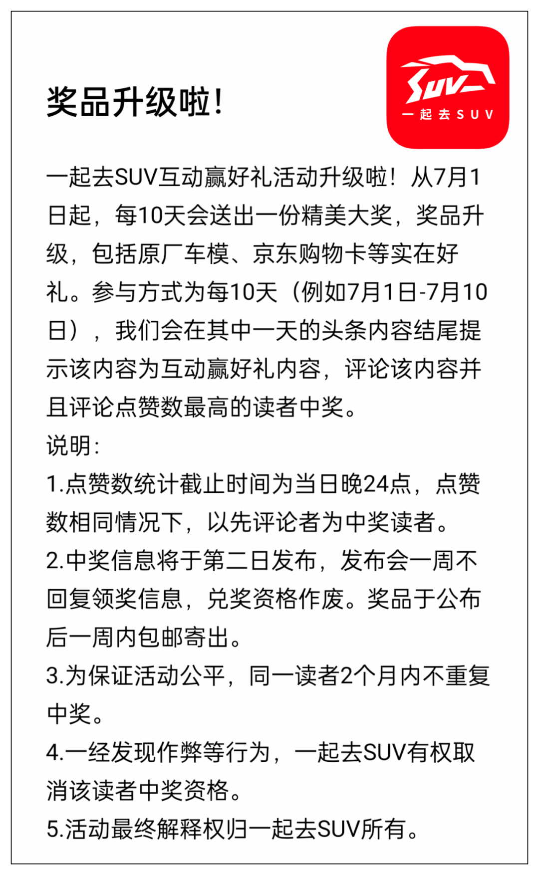 怒怼对手被打脸!超实用MPV月销仅232辆,比亚迪也有卖不动的车?休闲区蓝鸢梦想 - Www.slyday.coM 怒怼对手被打脸!超实用MPV月销仅232辆,比亚迪也有卖不动的车?休闲区蓝鸢梦想 - Www.slyday.coM