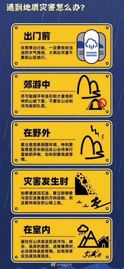 今年首个台风红色预警发布!这一地最大风力15级休闲区蓝鸢梦想 - Www.slyday.coM 今年首个台风红色预警发布!这一地最大风力15级休闲区蓝鸢梦想 - Www.slyday.coM