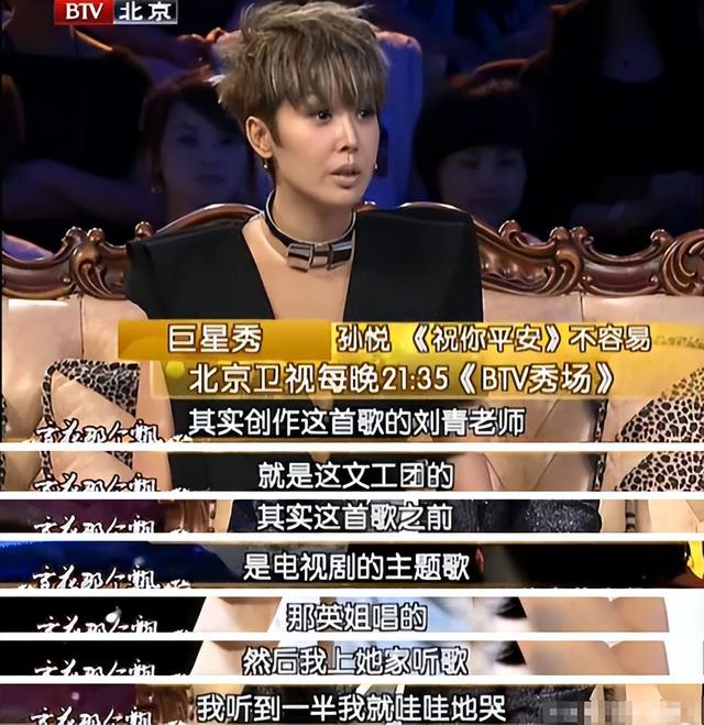 歌手孙悦:相夫教子17年,隐退多年再复出,50岁依旧能唱跳休闲区蓝鸢梦想 - Www.slyday.coM 歌手孙悦:相夫教子17年,隐退多年再复出,50岁依旧能唱跳休闲区蓝鸢梦想 - Www.slyday.coM