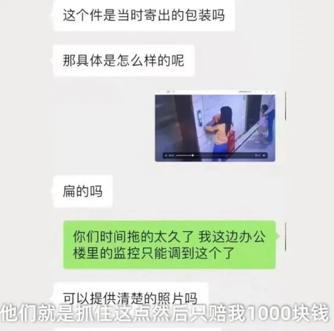 丢失的黄金找到了!顺丰寄丢20克黄金保价8000只赔2000?网友:保价保了个寂寞休闲区蓝鸢梦想 - Www.slyday.coM 丢失的黄金找到了!顺丰寄丢20克黄金保价8000只赔2000?网友:保价保了个寂寞休闲区蓝鸢梦想 - Www.slyday.coM