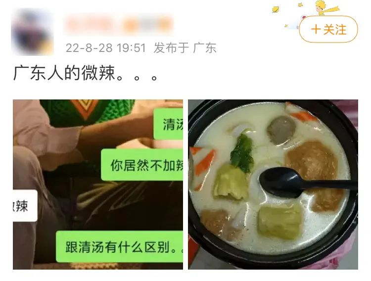 这里是全国最懂吃的省份,也是嗜辣人士的地狱休闲区蓝鸢梦想 - Www.slyday.coM 这里是全国最懂吃的省份,也是嗜辣人士的地狱休闲区蓝鸢梦想 - Www.slyday.coM