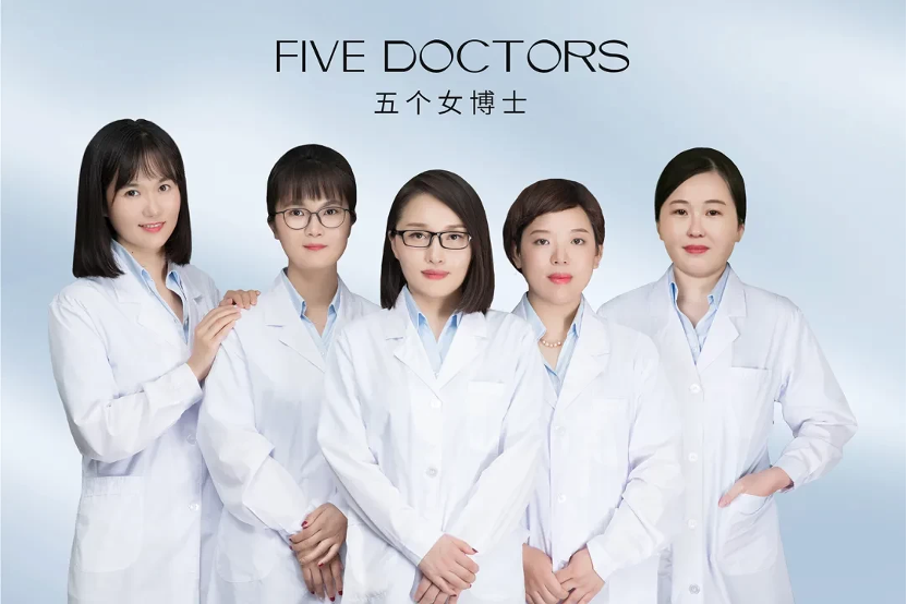 “五个女博士”抖音走红 胶原蛋白肽再次收割女性智商税