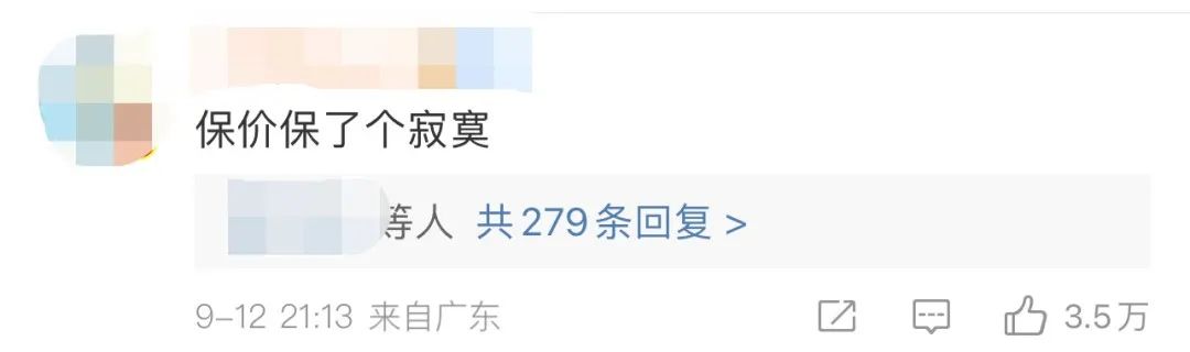 丢失的黄金找到了!顺丰寄丢20克黄金保价8000只赔2000?网友:保价保了个寂寞休闲区蓝鸢梦想 - Www.slyday.coM 丢失的黄金找到了!顺丰寄丢20克黄金保价8000只赔2000?网友:保价保了个寂寞休闲区蓝鸢梦想 - Www.slyday.coM