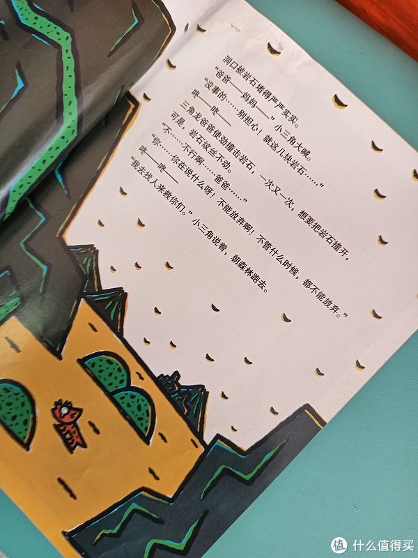 《我相信你》:爱可以使人变得强大和温柔休闲区蓝鸢梦想 - Www.slyday.coM 《我相信你》:爱可以使人变得强大和温柔休闲区蓝鸢梦想 - Www.slyday.coM