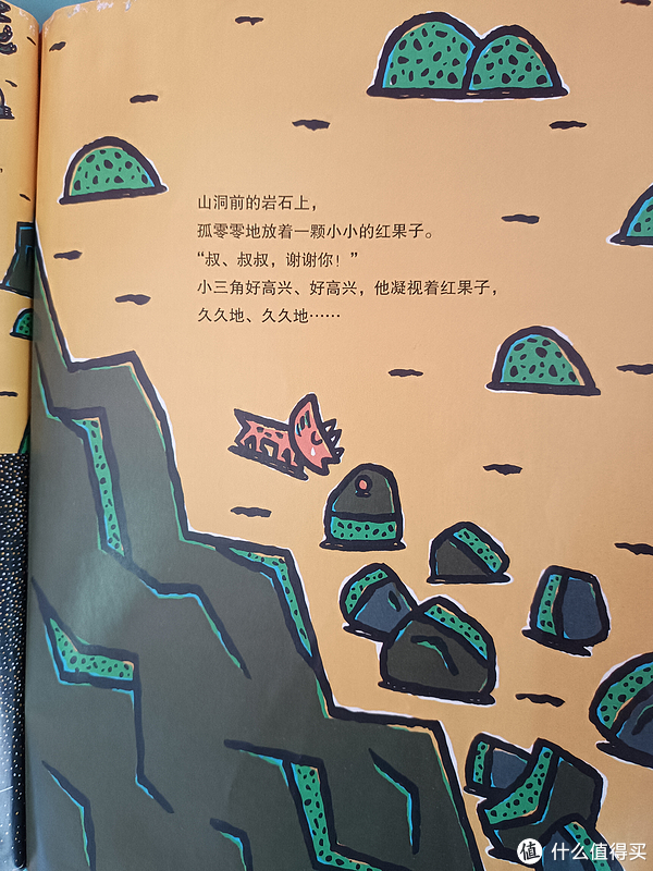 《我相信你》:爱可以使人变得强大和温柔休闲区蓝鸢梦想 - Www.slyday.coM 《我相信你》:爱可以使人变得强大和温柔休闲区蓝鸢梦想 - Www.slyday.coM