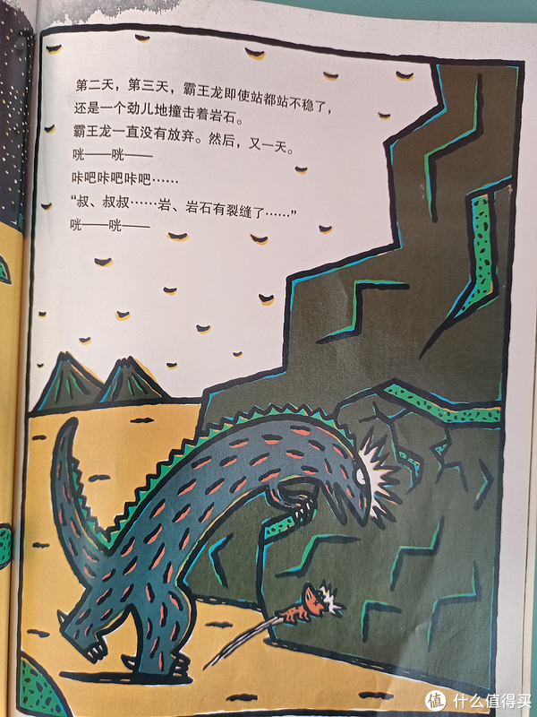 《我相信你》:爱可以使人变得强大和温柔休闲区蓝鸢梦想 - Www.slyday.coM 《我相信你》:爱可以使人变得强大和温柔休闲区蓝鸢梦想 - Www.slyday.coM