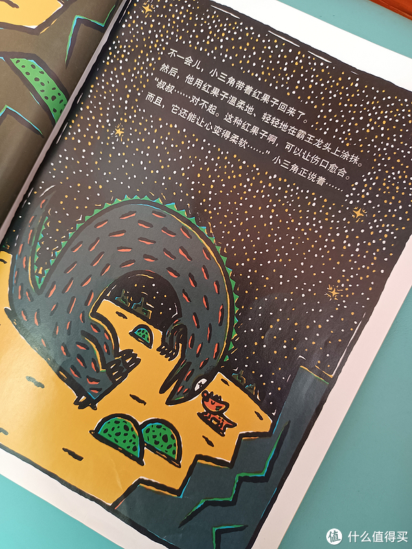 《我相信你》:爱可以使人变得强大和温柔休闲区蓝鸢梦想 - Www.slyday.coM 《我相信你》:爱可以使人变得强大和温柔休闲区蓝鸢梦想 - Www.slyday.coM