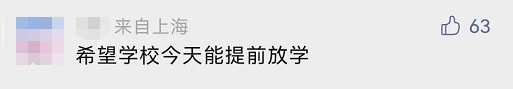 台风或在上海登陆,多区升级橙色预警!早高峰为何风雨不大?今晚全市景观照明暂停休闲区蓝鸢梦想 - Www.slyday.coM 台风或在上海登陆,多区升级橙色预警!早高峰为何风雨不大?今晚全市景观照明暂停休闲区蓝鸢梦想 - Www.slyday.coM