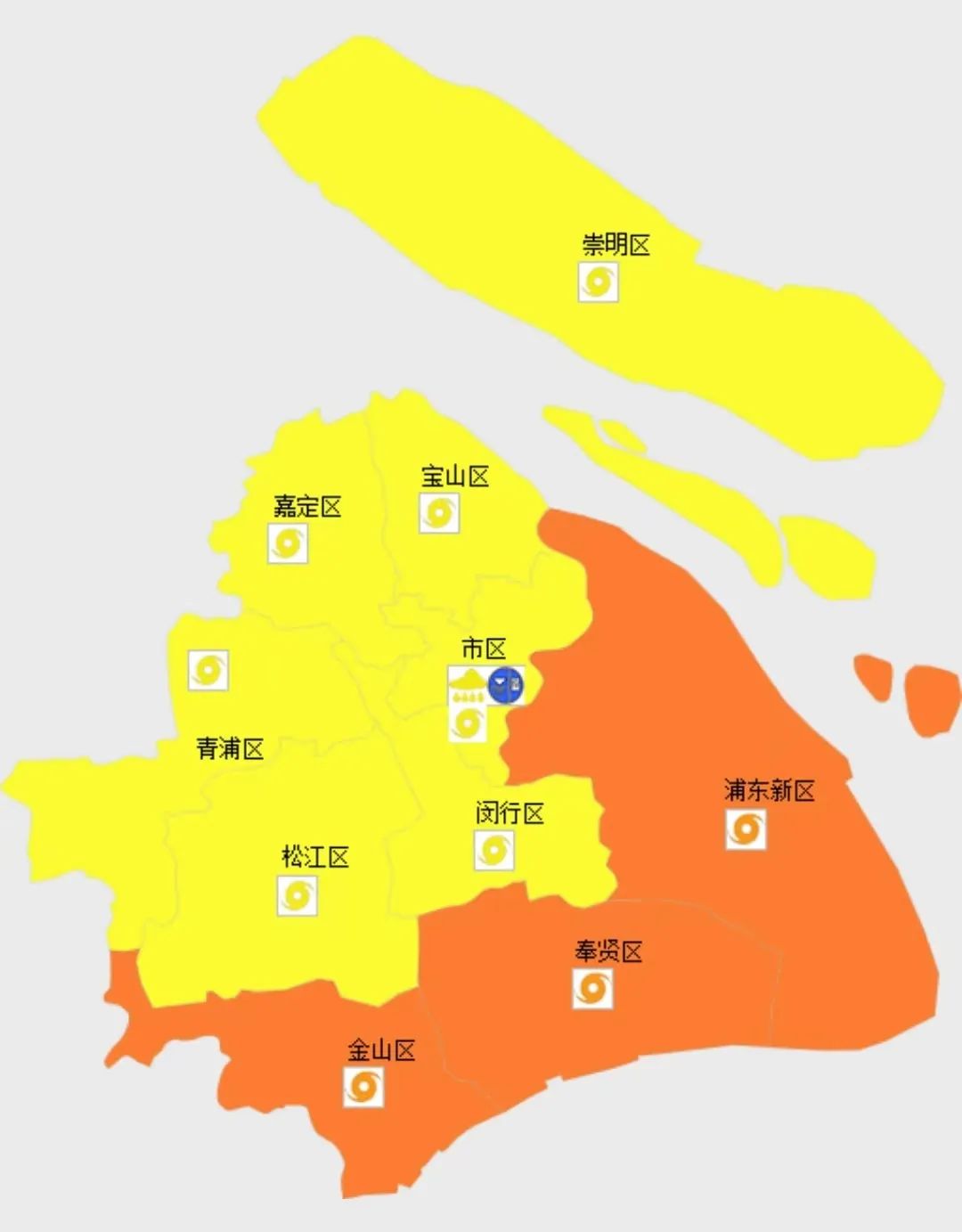 “梅花”来袭 上海:“二黄一蓝”预警高挂 暂停开放景观照明休闲区蓝鸢梦想 - Www.slyday.coM “梅花”来袭 上海:“二黄一蓝”预警高挂 暂停开放景观照明休闲区蓝鸢梦想 - Www.slyday.coM