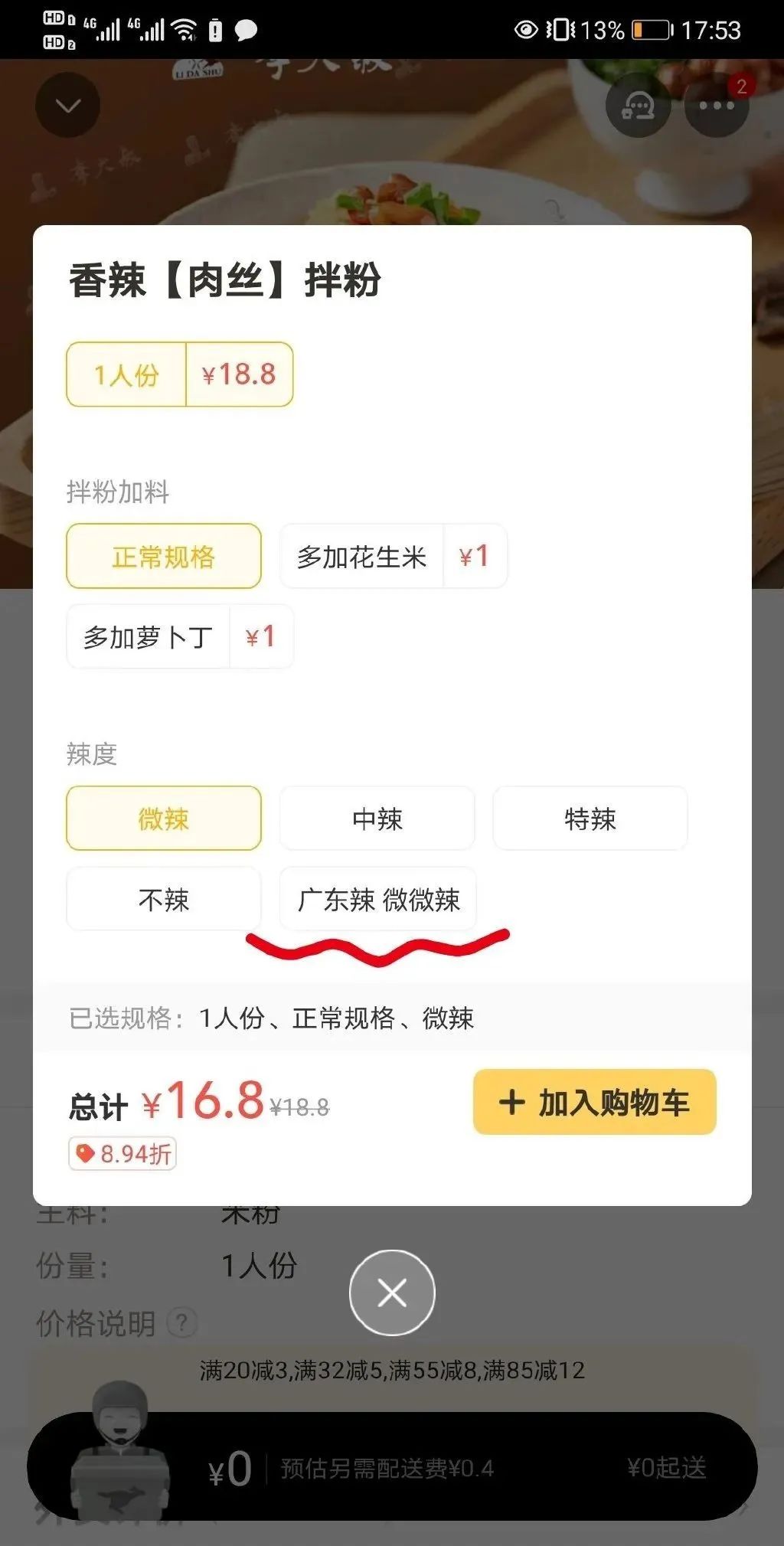 这里是全国最懂吃的省份,也是嗜辣人士的地狱休闲区蓝鸢梦想 - Www.slyday.coM 这里是全国最懂吃的省份,也是嗜辣人士的地狱休闲区蓝鸢梦想 - Www.slyday.coM