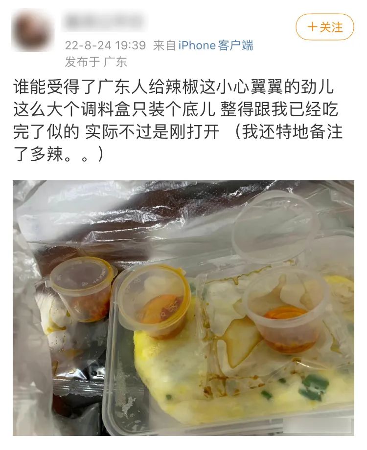 这里是全国最懂吃的省份,也是嗜辣人士的地狱休闲区蓝鸢梦想 - Www.slyday.coM 这里是全国最懂吃的省份,也是嗜辣人士的地狱休闲区蓝鸢梦想 - Www.slyday.coM