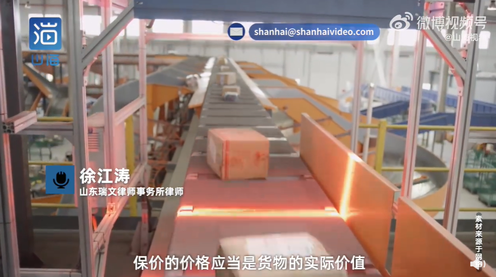 丢失的黄金找到了!顺丰寄丢20克黄金保价8000只赔2000?网友:保价保了个寂寞休闲区蓝鸢梦想 - Www.slyday.coM 丢失的黄金找到了!顺丰寄丢20克黄金保价8000只赔2000?网友:保价保了个寂寞休闲区蓝鸢梦想 - Www.slyday.coM