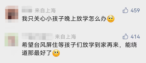 台风或在上海登陆,多区升级橙色预警!早高峰为何风雨不大?今晚全市景观照明暂停休闲区蓝鸢梦想 - Www.slyday.coM 台风或在上海登陆,多区升级橙色预警!早高峰为何风雨不大?今晚全市景观照明暂停休闲区蓝鸢梦想 - Www.slyday.coM