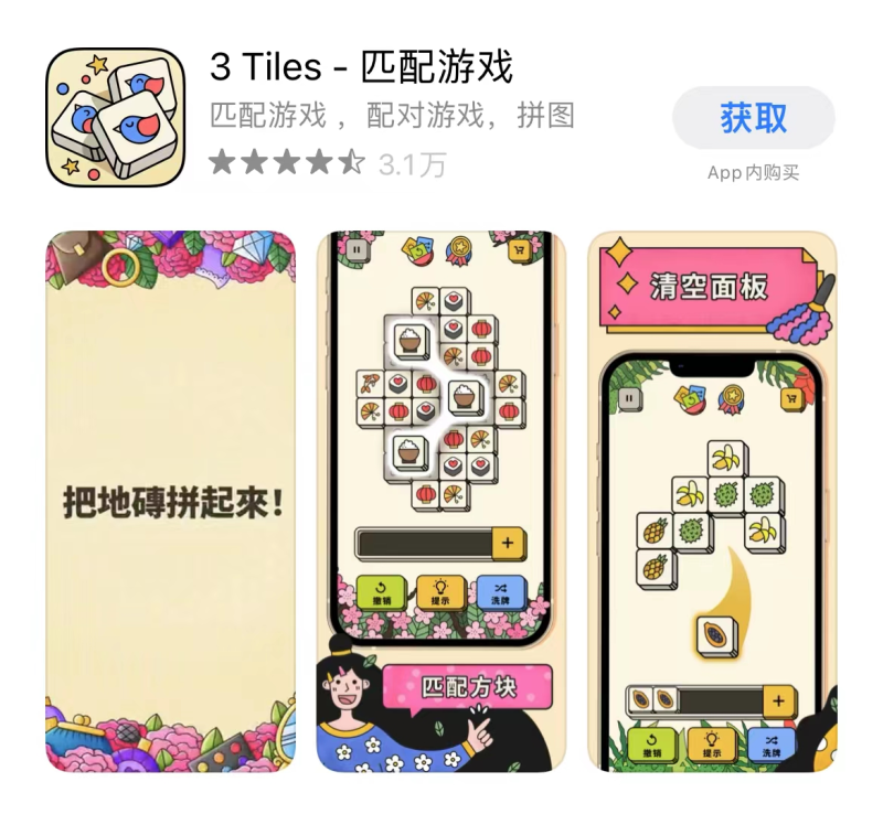 《羊了个羊》突然爆火,关联游戏公司简游科技仅7人参保休闲区蓝鸢梦想 - Www.slyday.coM 《羊了个羊》突然爆火,关联游戏公司简游科技仅7人参保休闲区蓝鸢梦想 - Www.slyday.coM