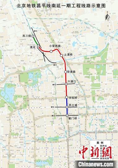北京地铁昌平线南延一期工程线路示意图。 北京市重大项目办供图