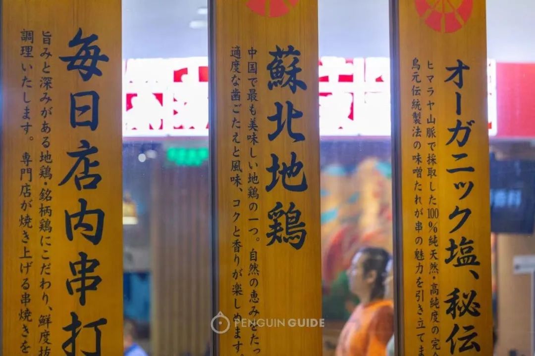 人均最贵的烧烤,为什么还越来越火了?休闲区蓝鸢梦想 - Www.slyday.coM 人均最贵的烧烤,为什么还越来越火了?休闲区蓝鸢梦想 - Www.slyday.coM