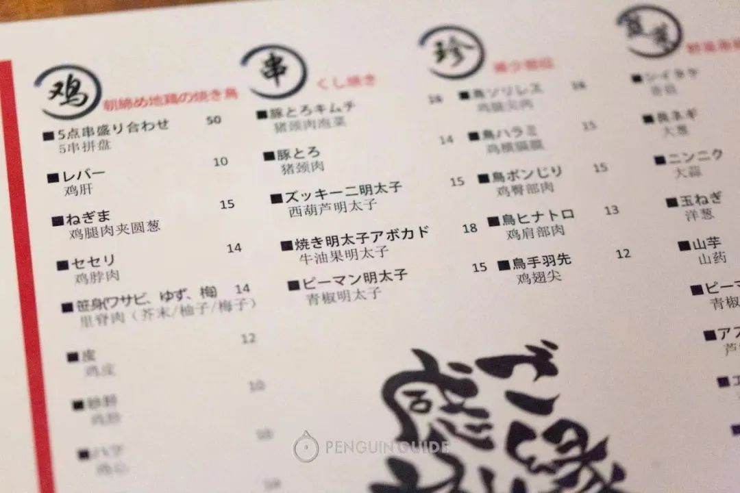 人均最贵的烧烤,为什么还越来越火了?休闲区蓝鸢梦想 - Www.slyday.coM 人均最贵的烧烤,为什么还越来越火了?休闲区蓝鸢梦想 - Www.slyday.coM