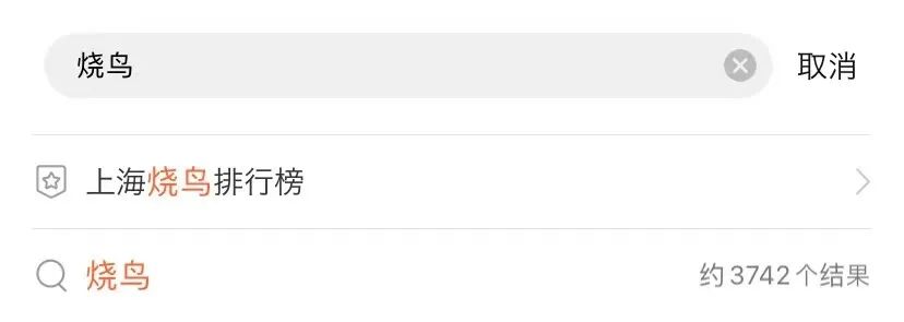 人均最贵的烧烤,为什么还越来越火了?休闲区蓝鸢梦想 - Www.slyday.coM 人均最贵的烧烤,为什么还越来越火了?休闲区蓝鸢梦想 - Www.slyday.coM