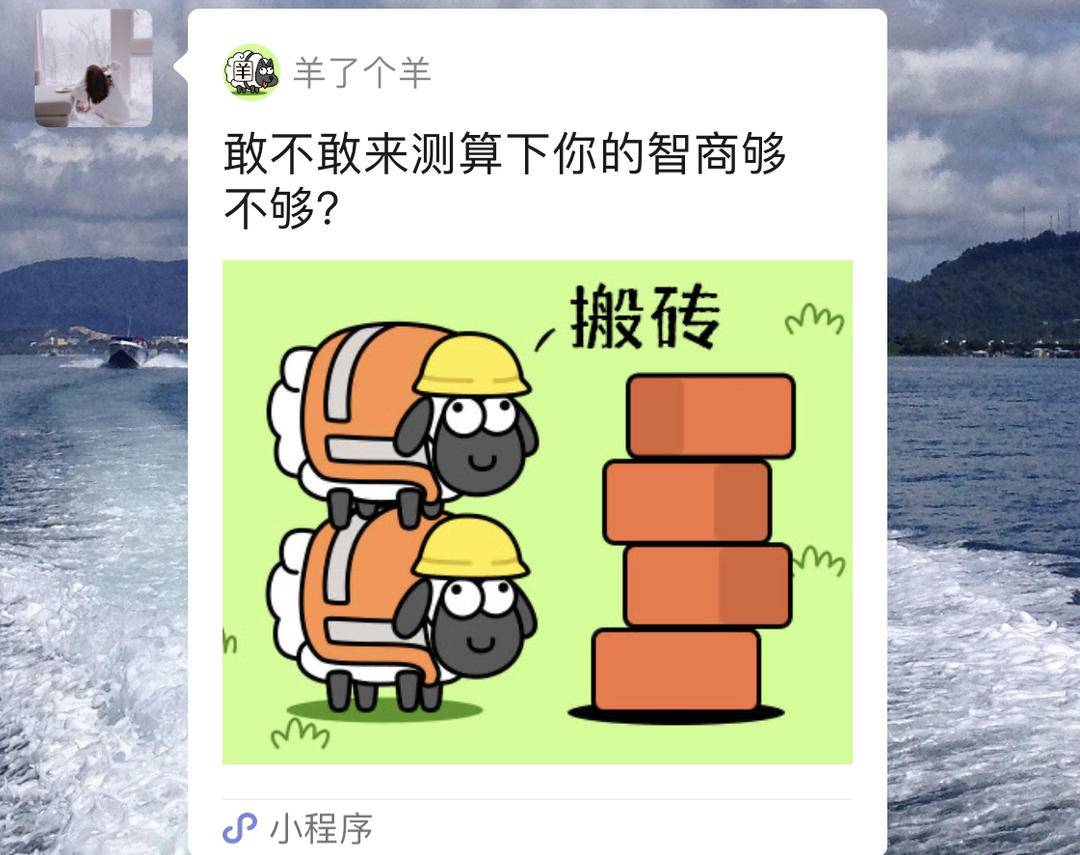 《羊了个羊》爆火,还被指抄袭,背后A股公司这样回应休闲区蓝鸢梦想 - Www.slyday.coM 《羊了个羊》爆火,还被指抄袭,背后A股公司这样回应休闲区蓝鸢梦想 - Www.slyday.coM