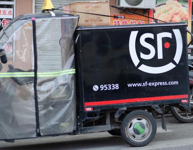 保价8千黄金丢失赔2千上热搜,快递保价条款是不是霸王条款?休闲区蓝鸢梦想 - Www.slyday.coM 保价8千黄金丢失赔2千上热搜,快递保价条款是不是霸王条款?休闲区蓝鸢梦想 - Www.slyday.coM