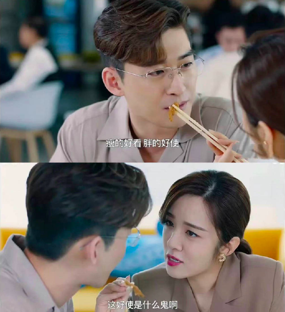 垃圾食品,重油重咸!《东八区的先生们》2.2分它值得!休闲区蓝鸢梦想 - Www.slyday.coM 垃圾食品,重油重咸!《东八区的先生们》2.2分它值得!休闲区蓝鸢梦想 - Www.slyday.coM