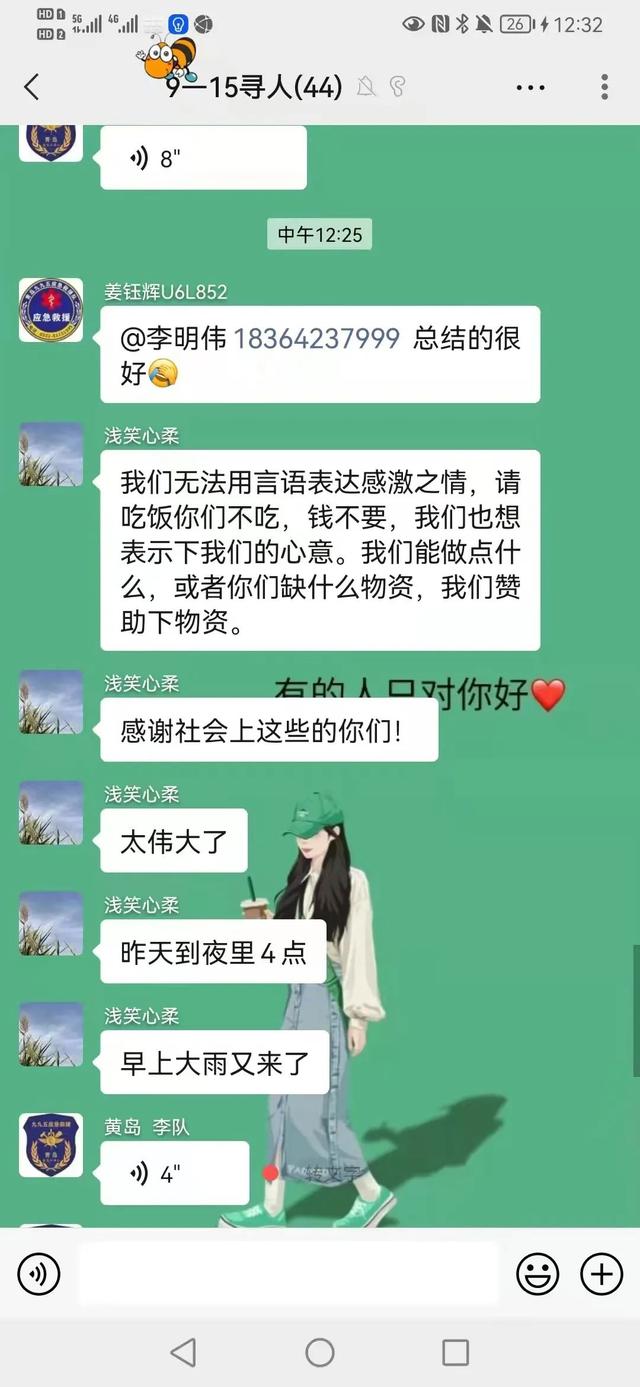 一天两夜!走失的12岁男孩回家了!奶奶在电话里一直说着谢谢…休闲区蓝鸢梦想 - Www.slyday.coM 一天两夜!走失的12岁男孩回家了!奶奶在电话里一直说着谢谢…休闲区蓝鸢梦想 - Www.slyday.coM