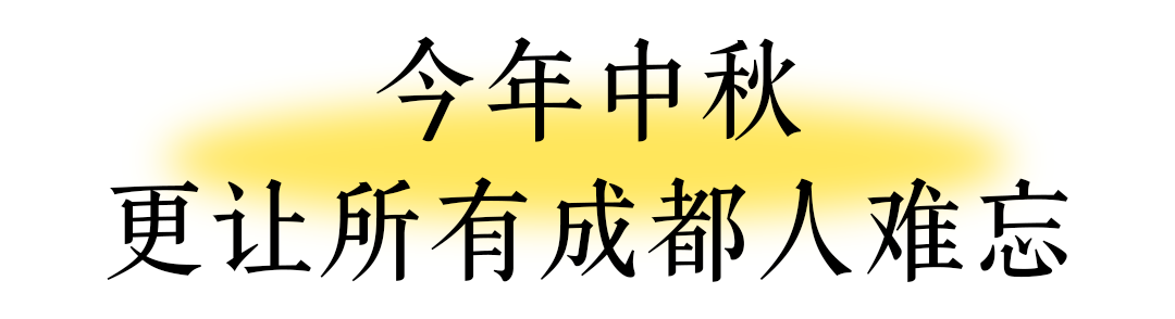 从全城静默到大部分解封,我看到了我更爱的成都!休闲区蓝鸢梦想 - Www.slyday.coM 从全城静默到大部分解封,我看到了我更爱的成都!休闲区蓝鸢梦想 - Www.slyday.coM