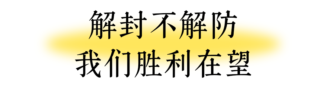 从全城静默到大部分解封,我看到了我更爱的成都!休闲区蓝鸢梦想 - Www.slyday.coM 从全城静默到大部分解封,我看到了我更爱的成都!休闲区蓝鸢梦想 - Www.slyday.coM