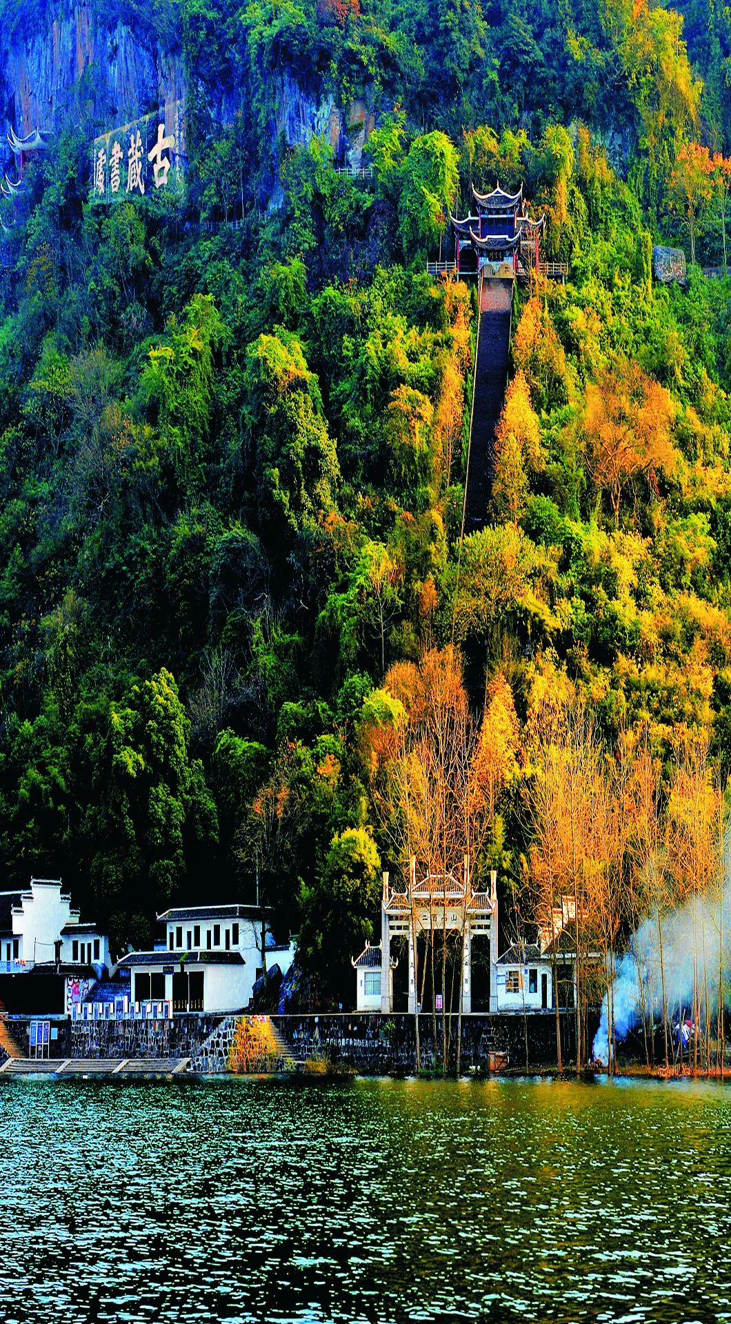 在沅陵,遇见最美的秋天休闲区蓝鸢梦想 - Www.slyday.coM 在沅陵,遇见最美的秋天休闲区蓝鸢梦想 - Www.slyday.coM