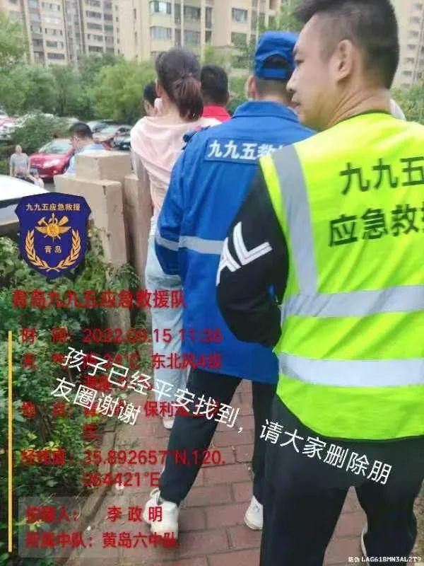 一天两夜!走失的12岁男孩回家了!奶奶在电话里一直说着谢谢…休闲区蓝鸢梦想 - Www.slyday.coM 一天两夜!走失的12岁男孩回家了!奶奶在电话里一直说着谢谢…休闲区蓝鸢梦想 - Www.slyday.coM