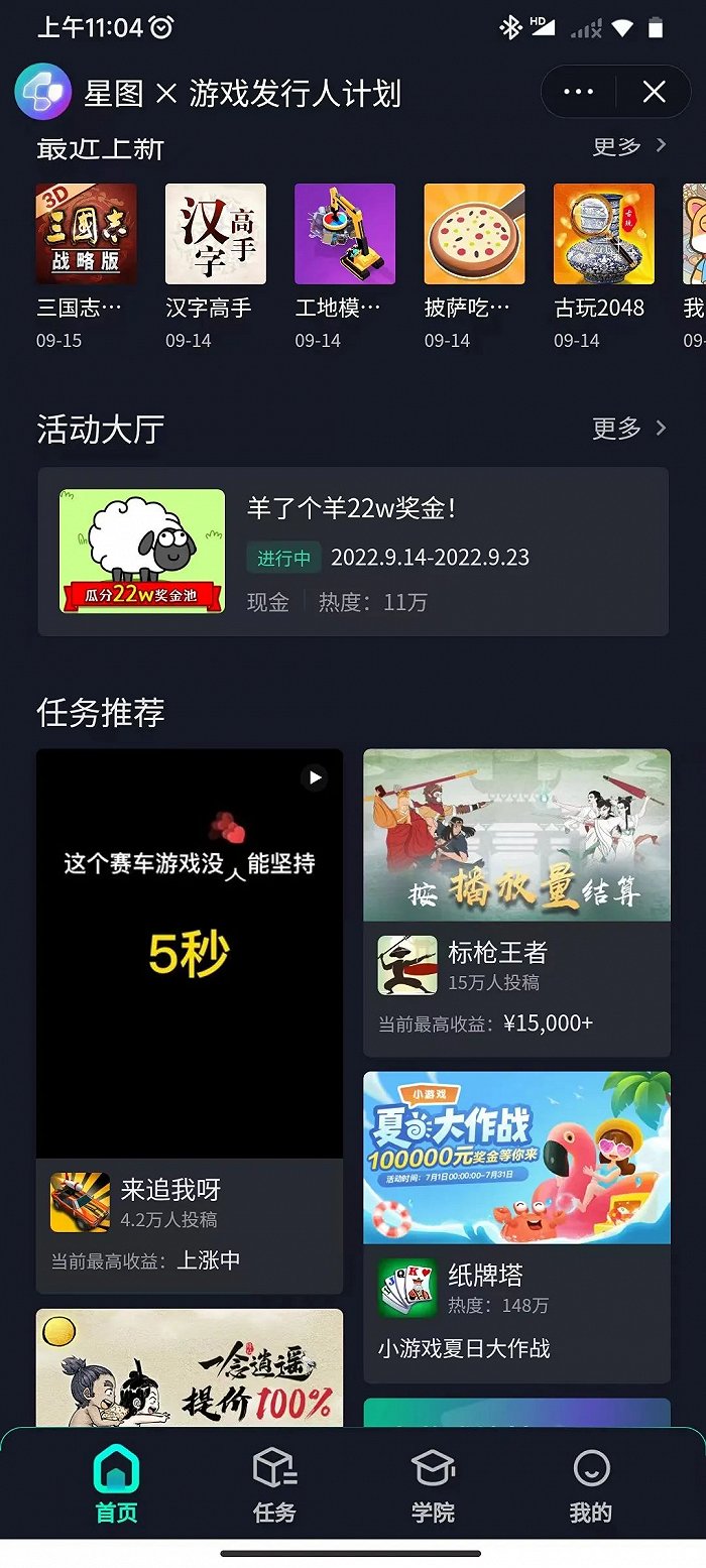 热搜第一背后“推手”浮现,《羊了个羊》如何操作的?休闲区蓝鸢梦想 - Www.slyday.coM 热搜第一背后“推手”浮现,《羊了个羊》如何操作的?休闲区蓝鸢梦想 - Www.slyday.coM