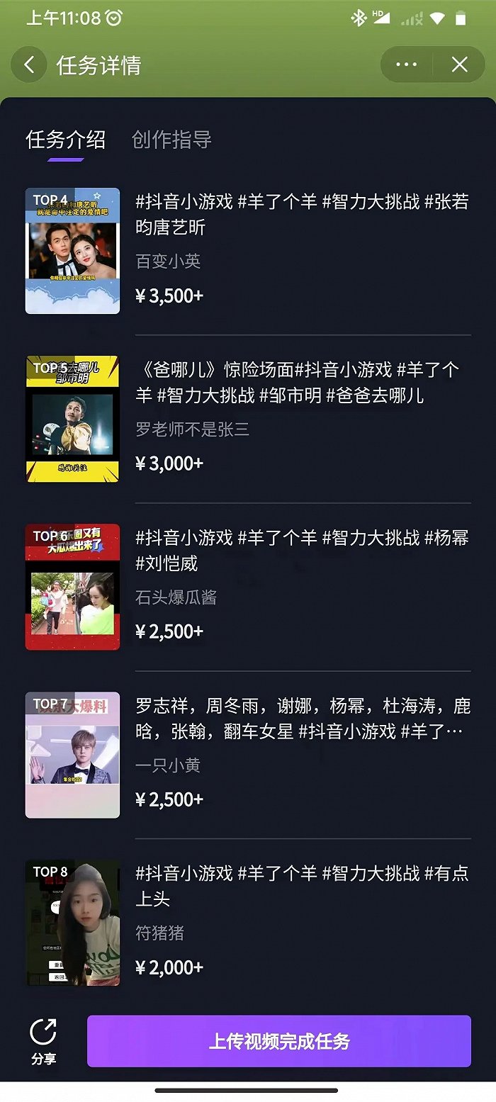 热搜第一背后“推手”浮现,《羊了个羊》如何操作的?休闲区蓝鸢梦想 - Www.slyday.coM 热搜第一背后“推手”浮现,《羊了个羊》如何操作的?休闲区蓝鸢梦想 - Www.slyday.coM