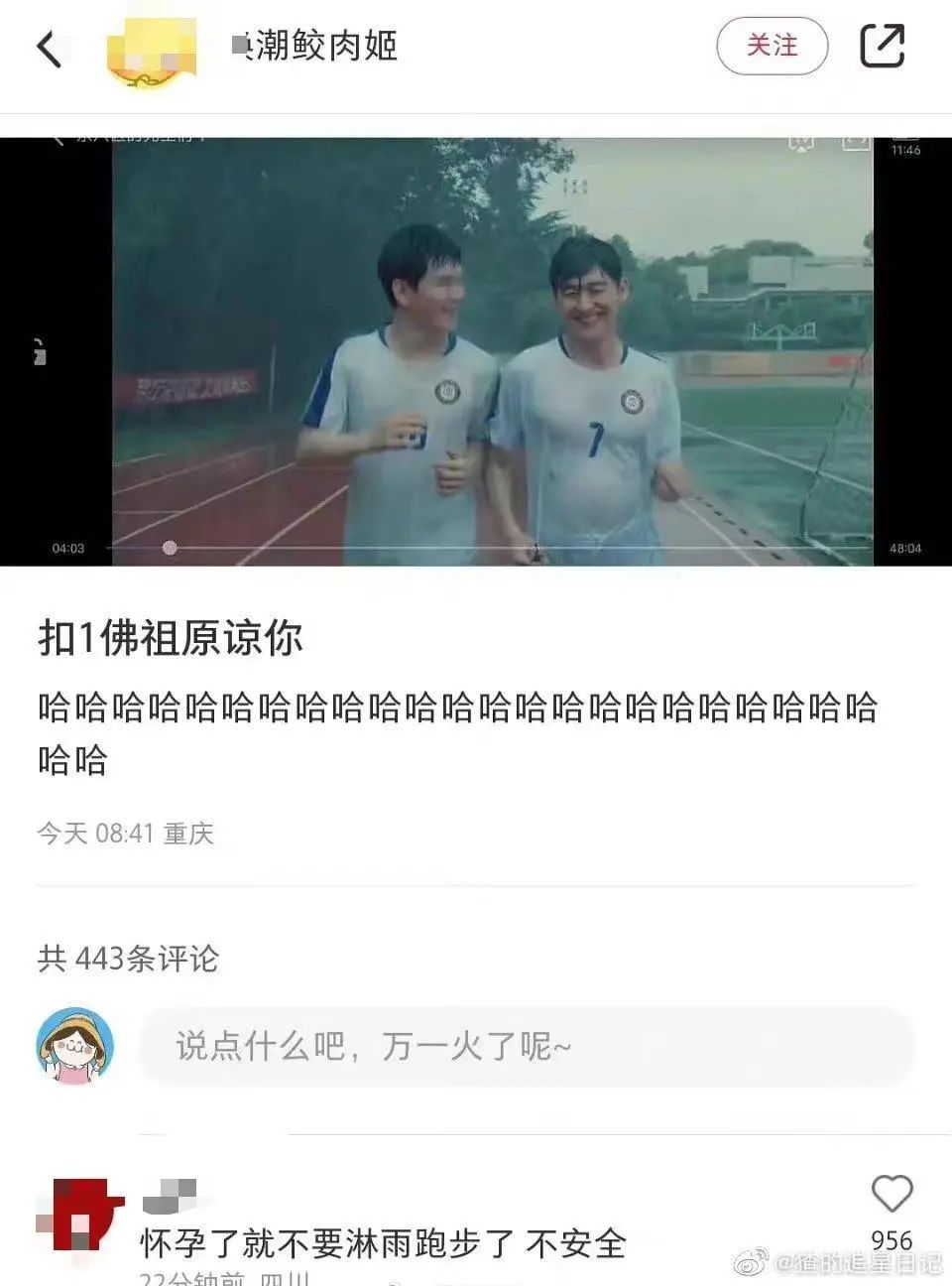 东八区的姐妹们,快逃!休闲区蓝鸢梦想 - Www.slyday.coM 东八区的姐妹们,快逃!休闲区蓝鸢梦想 - Www.slyday.coM