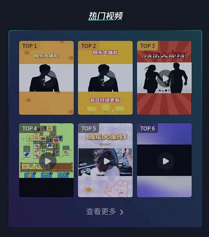 热搜第一背后“推手”浮现,《羊了个羊》如何操作的?休闲区蓝鸢梦想 - Www.slyday.coM 热搜第一背后“推手”浮现,《羊了个羊》如何操作的?休闲区蓝鸢梦想 - Www.slyday.coM