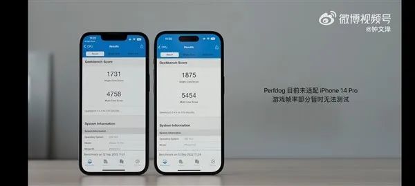 iPhone 14 Pro A16芯片最新跑分出炉:这才是真实实力 领先安卓阵营休闲区蓝鸢梦想 - Www.slyday.coM iPhone 14 Pro A16芯片最新跑分出炉:这才是真实实力 领先安卓阵营休闲区蓝鸢梦想 - Www.slyday.coM