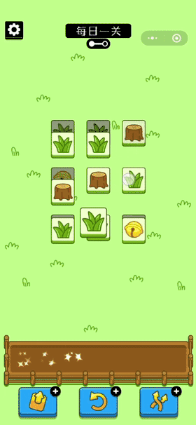 “羊了个羊”爆火,山东队全国第一!你过第二关了吗?休闲区蓝鸢梦想 - Www.slyday.coM “羊了个羊”爆火,山东队全国第一!你过第二关了吗?休闲区蓝鸢梦想 - Www.slyday.coM