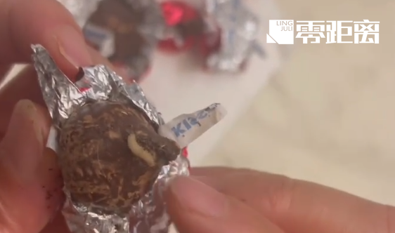 好时巧克力内出现蠕动活虫,道歉赔偿已到位!消保委发出网购“验货”提醒!休闲区蓝鸢梦想 - Www.slyday.coM 好时巧克力内出现蠕动活虫,道歉赔偿已到位!消保委发出网购“验货”提醒!休闲区蓝鸢梦想 - Www.slyday.coM