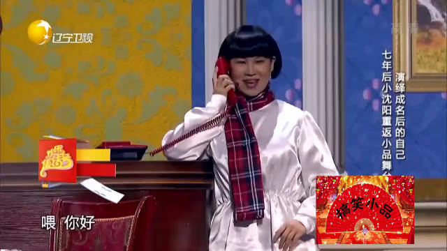 小沈阳不差钱 新浪(移动端)