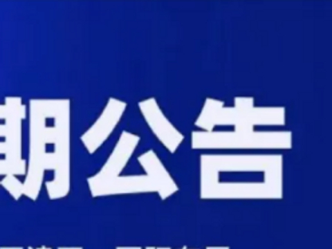 2022天津车展延期举办，调整到11月10日开幕
